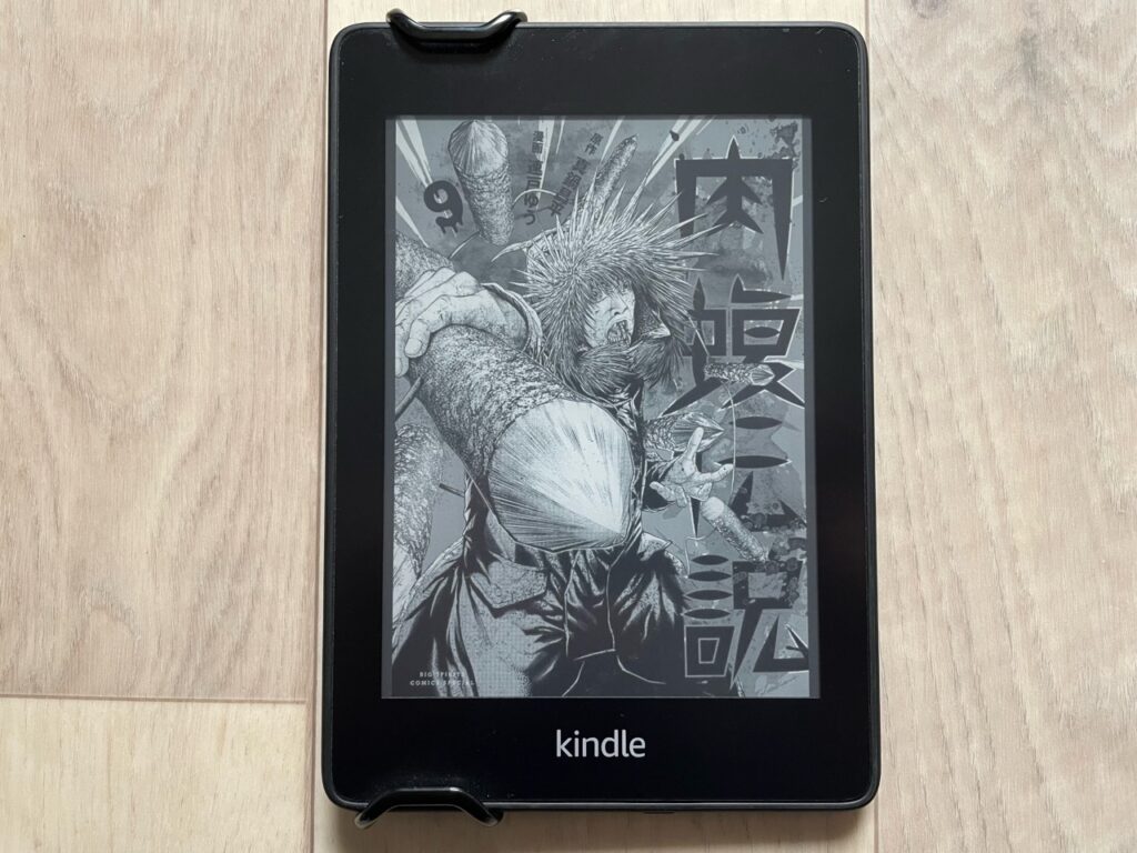 Kindle