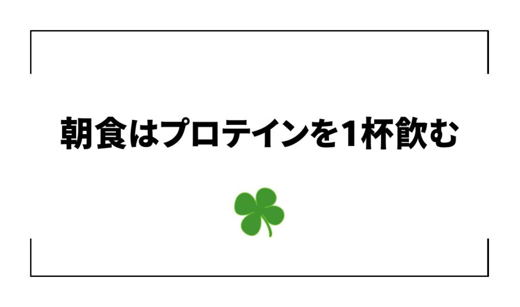 ミニマリストの健康