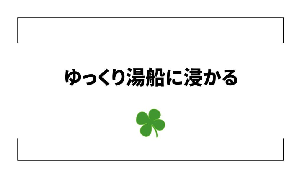 ミニマリストの健康