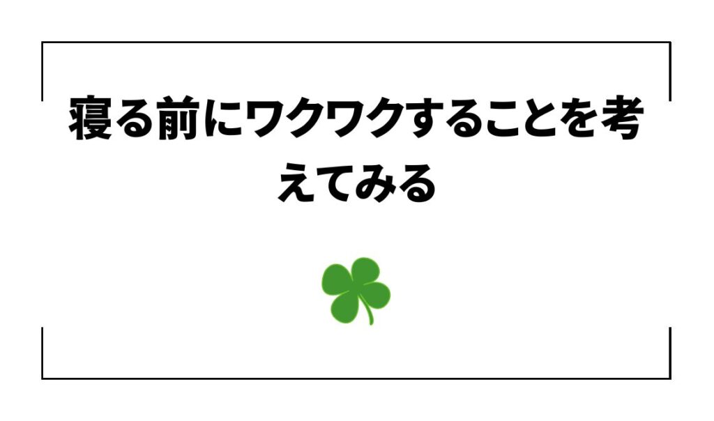 ミニマリストの健康